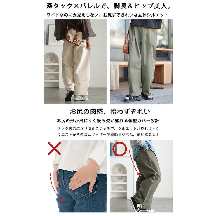 大きいサイズ レディース パンツ | GOLDJAPAN　大きいサイズ専門店 | 詳細画像4 