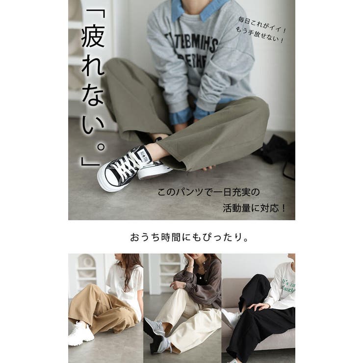 大きいサイズ レディース パンツ | GOLDJAPAN　大きいサイズ専門店 | 詳細画像13 