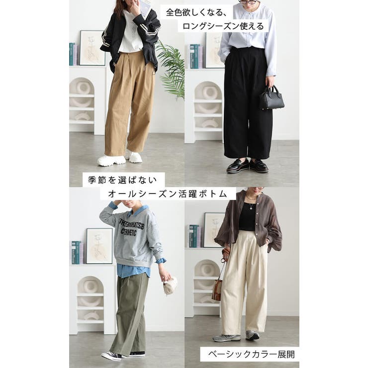 大きいサイズ レディース パンツ | GOLDJAPAN　大きいサイズ専門店 | 詳細画像14 