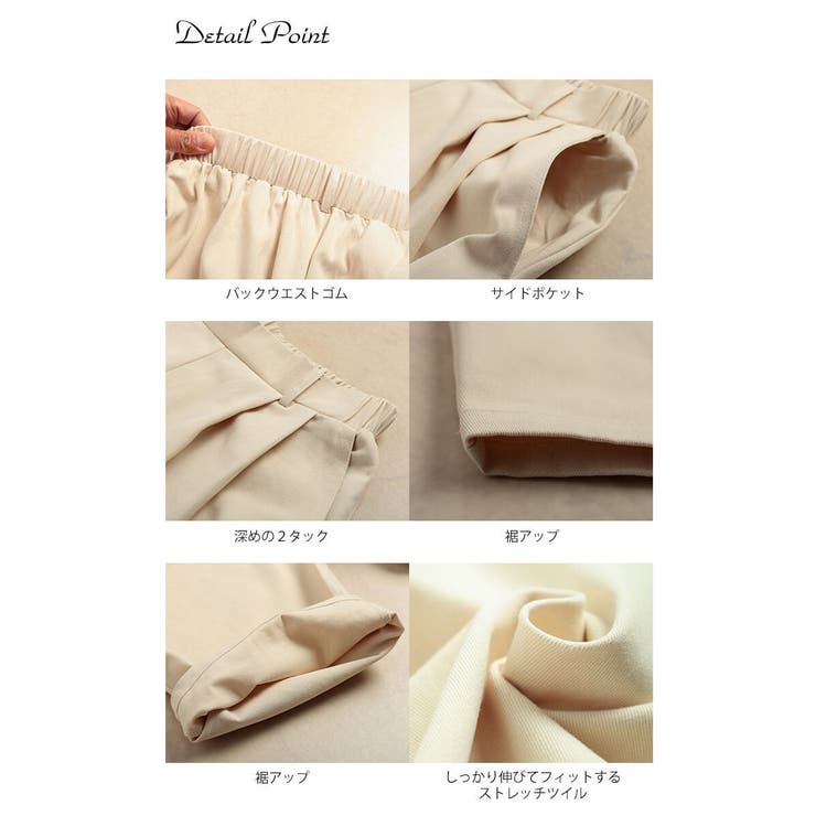 大きいサイズ レディース パンツ | GOLDJAPAN　大きいサイズ専門店 | 詳細画像15 