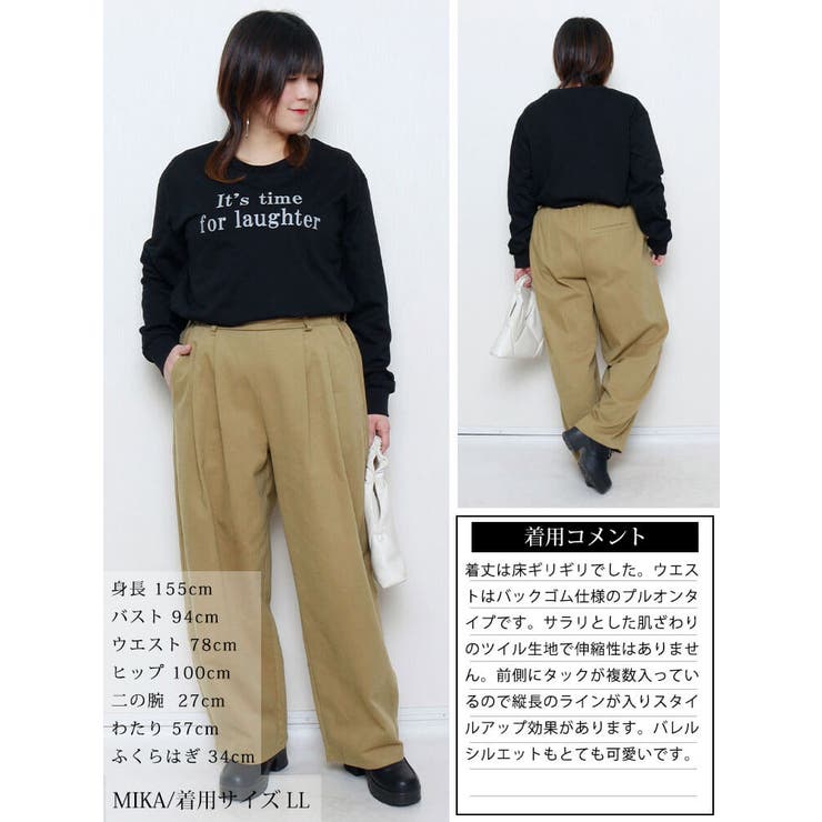 大きいサイズ レディース パンツ | GOLDJAPAN　大きいサイズ専門店 | 詳細画像16 