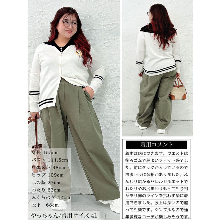 大きいサイズ レディース パンツ | GOLDJAPAN　大きいサイズ専門店 | 詳細画像17 