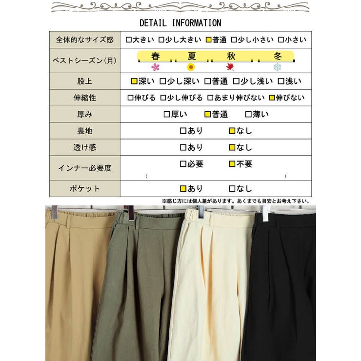 大きいサイズ レディース パンツ | GOLDJAPAN　大きいサイズ専門店 | 詳細画像20 
