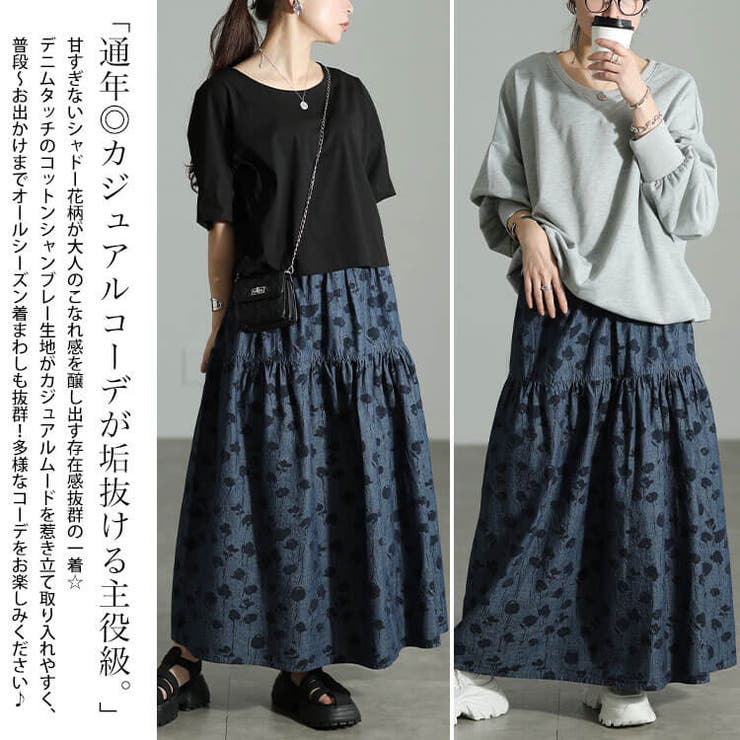 大きいサイズ レディース スカート | GOLDJAPAN　大きいサイズ専門店 | 詳細画像4 