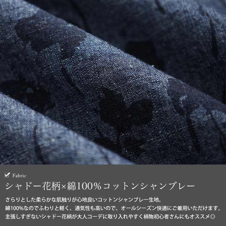 大きいサイズ レディース スカート | GOLDJAPAN　大きいサイズ専門店 | 詳細画像5 