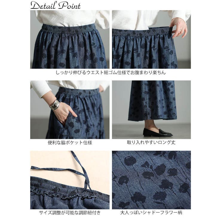 大きいサイズ レディース スカート | GOLDJAPAN　大きいサイズ専門店 | 詳細画像14 