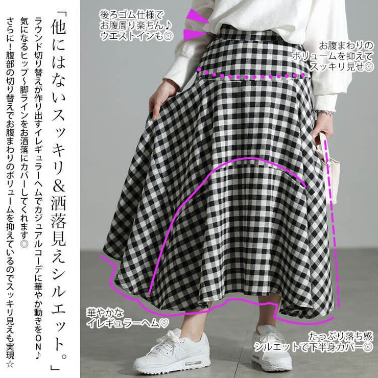 大きいサイズ レディース スカート | GOLDJAPAN　大きいサイズ専門店 | 詳細画像3 