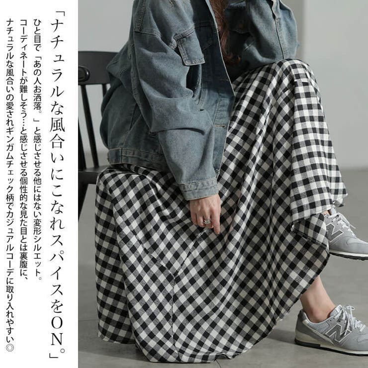 大きいサイズ レディース スカート | GOLDJAPAN　大きいサイズ専門店 | 詳細画像4 