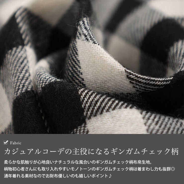 大きいサイズ レディース スカート | GOLDJAPAN　大きいサイズ専門店 | 詳細画像5 