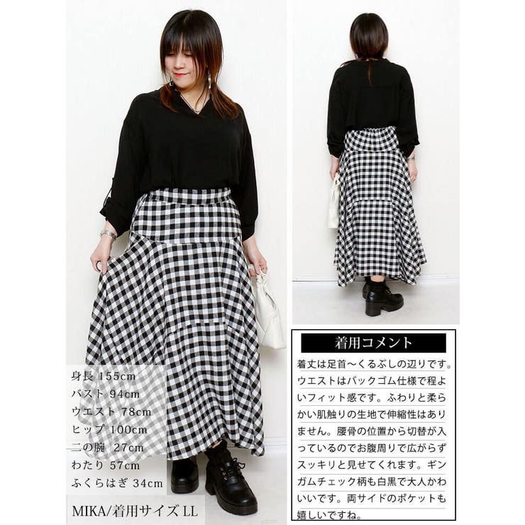 大きいサイズ レディース スカート | GOLDJAPAN　大きいサイズ専門店 | 詳細画像15 