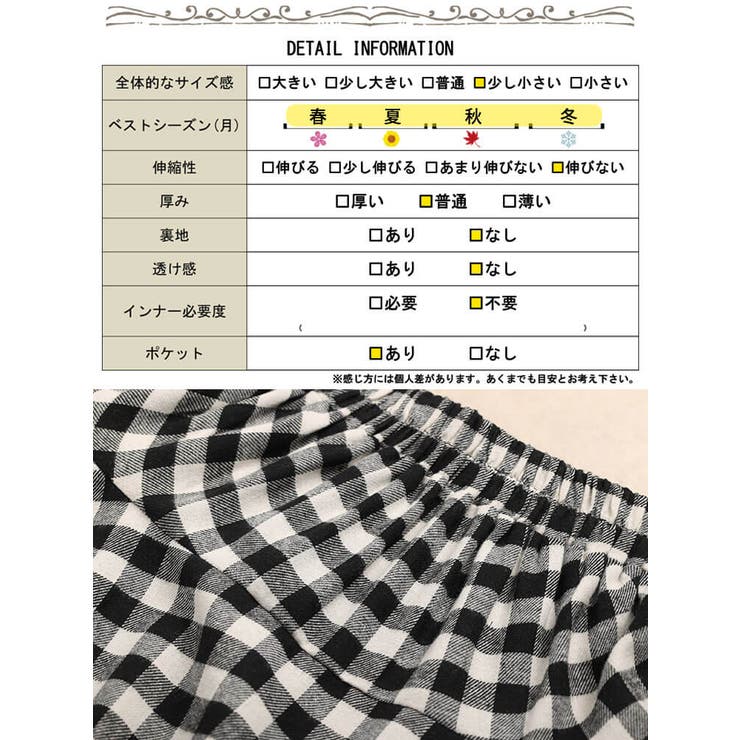 大きいサイズ レディース スカート | GOLDJAPAN　大きいサイズ専門店 | 詳細画像19 