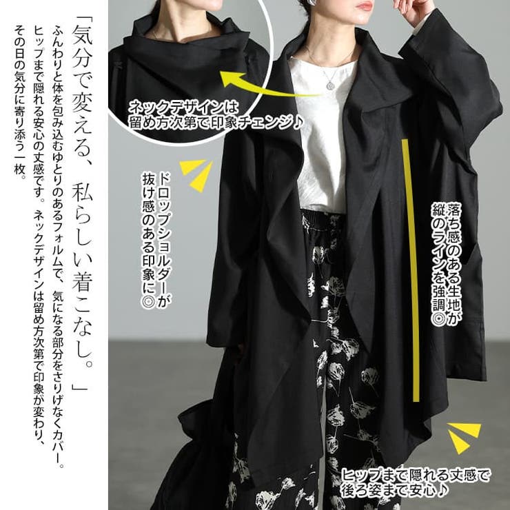 大きいサイズ レディース アウター | GOLDJAPAN　大きいサイズ専門店 | 詳細画像4 