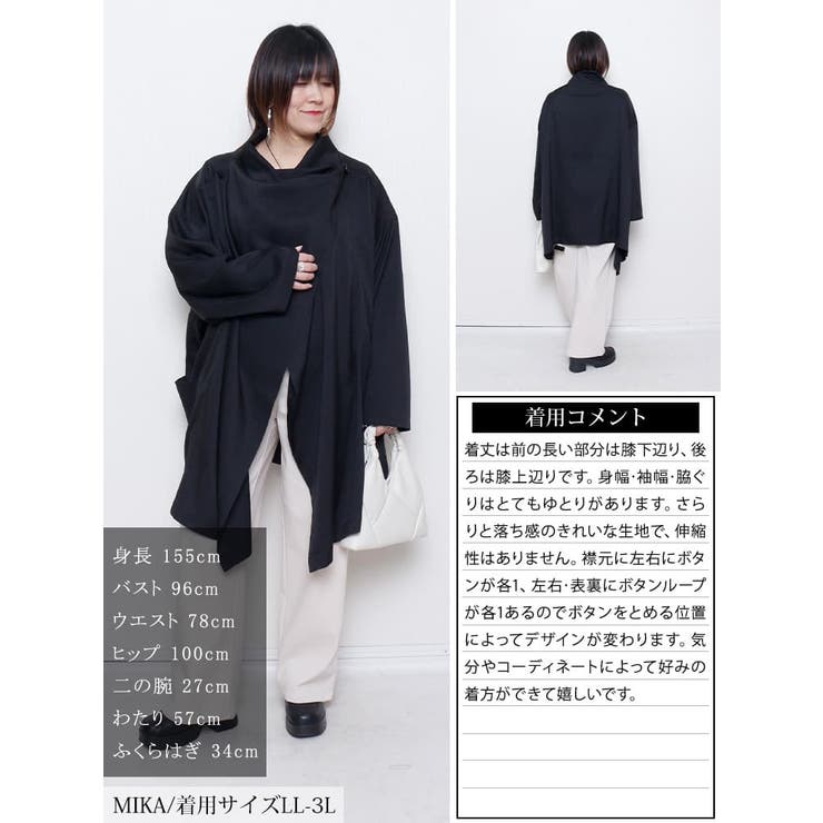 大きいサイズ レディース アウター | GOLDJAPAN　大きいサイズ専門店 | 詳細画像15 