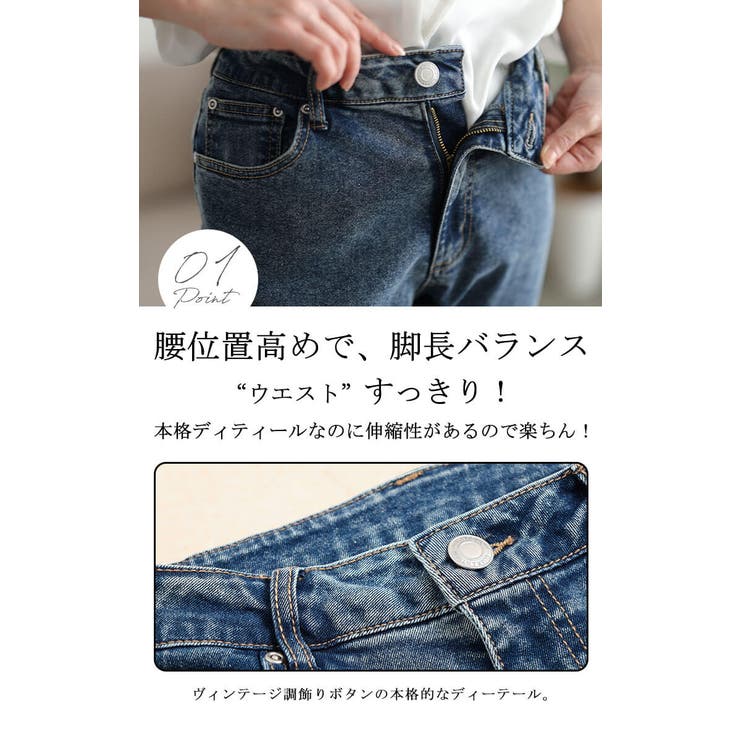 大きいサイズ レディース パンツ | GOLDJAPAN　大きいサイズ専門店 | 詳細画像4 
