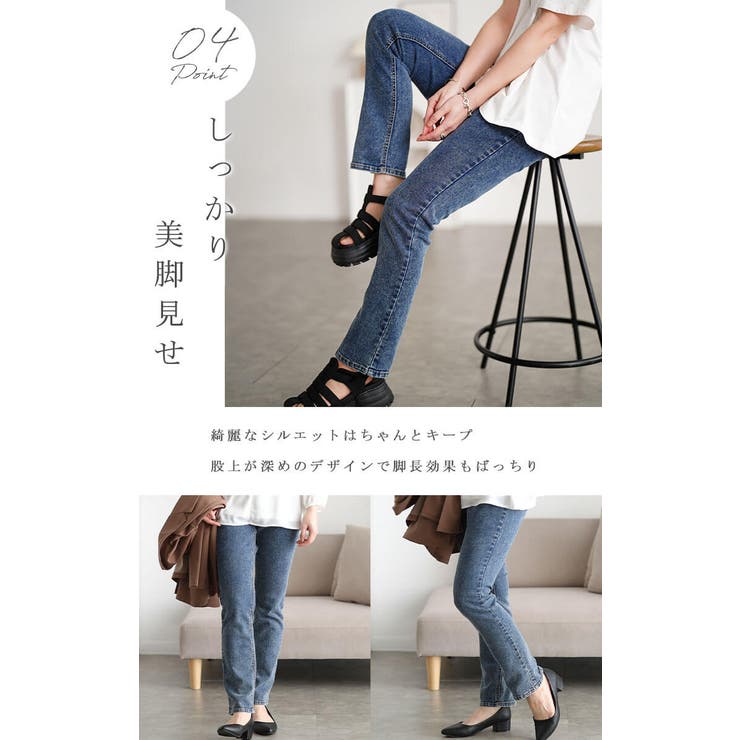 大きいサイズ レディース パンツ | GOLDJAPAN　大きいサイズ専門店 | 詳細画像7 