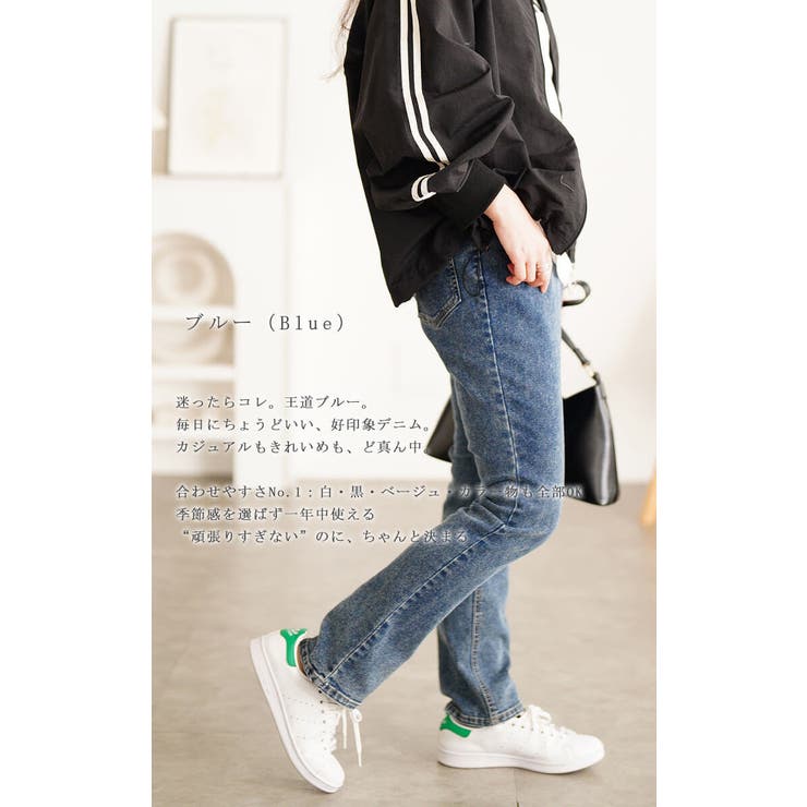 大きいサイズ レディース パンツ | GOLDJAPAN　大きいサイズ専門店 | 詳細画像11 