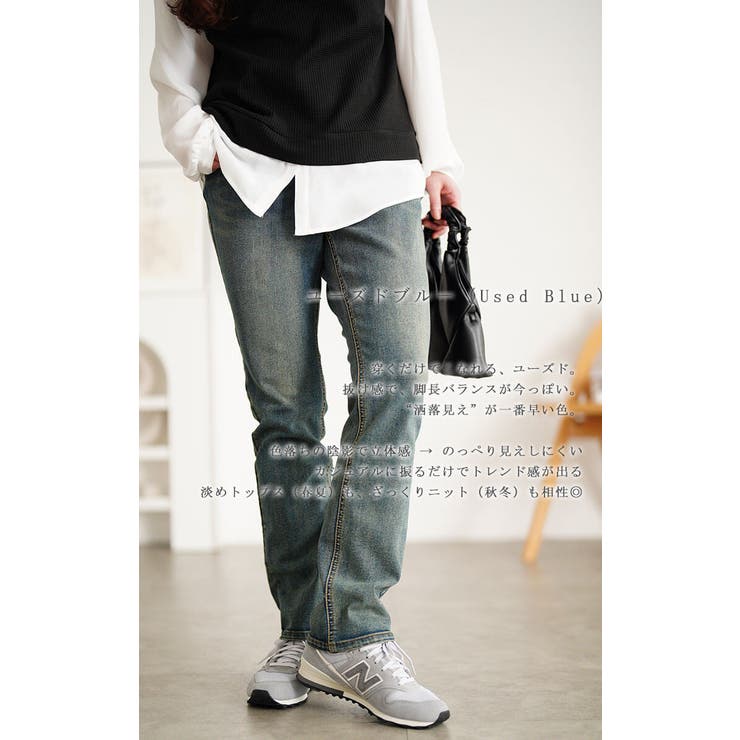 大きいサイズ レディース パンツ | GOLDJAPAN　大きいサイズ専門店 | 詳細画像12 