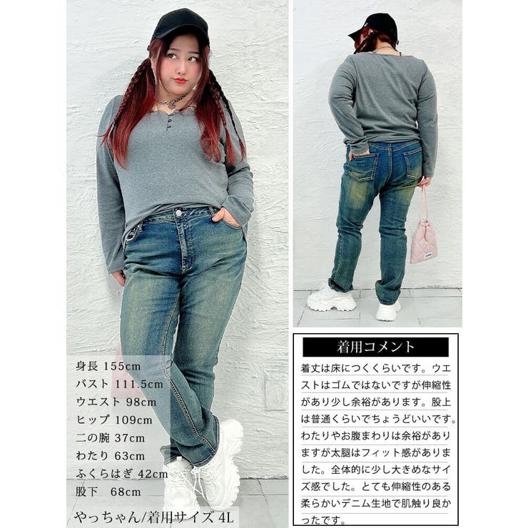 大きいサイズ レディース パンツ | GOLDJAPAN　大きいサイズ専門店 | 詳細画像17 