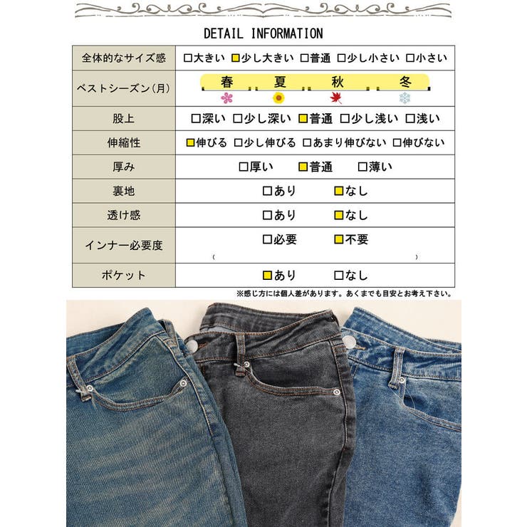 大きいサイズ レディース パンツ | GOLDJAPAN　大きいサイズ専門店 | 詳細画像20 