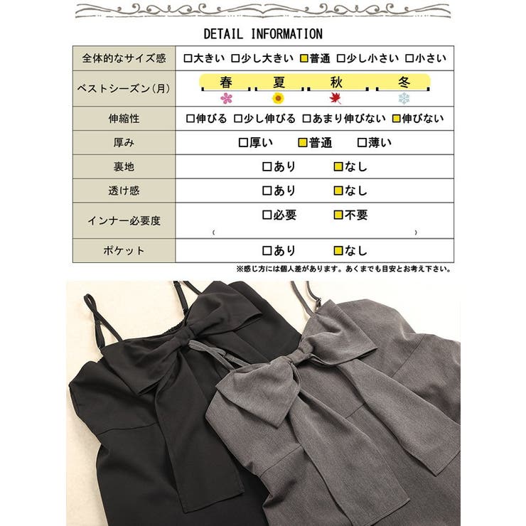 大きいサイズ レディース トップス | GOLDJAPAN　大きいサイズ専門店 | 詳細画像19 