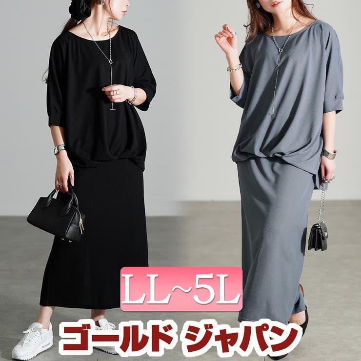 大きいサイズ レディース ワンピース | GOLDJAPAN　大きいサイズ専門店 | 詳細画像1 