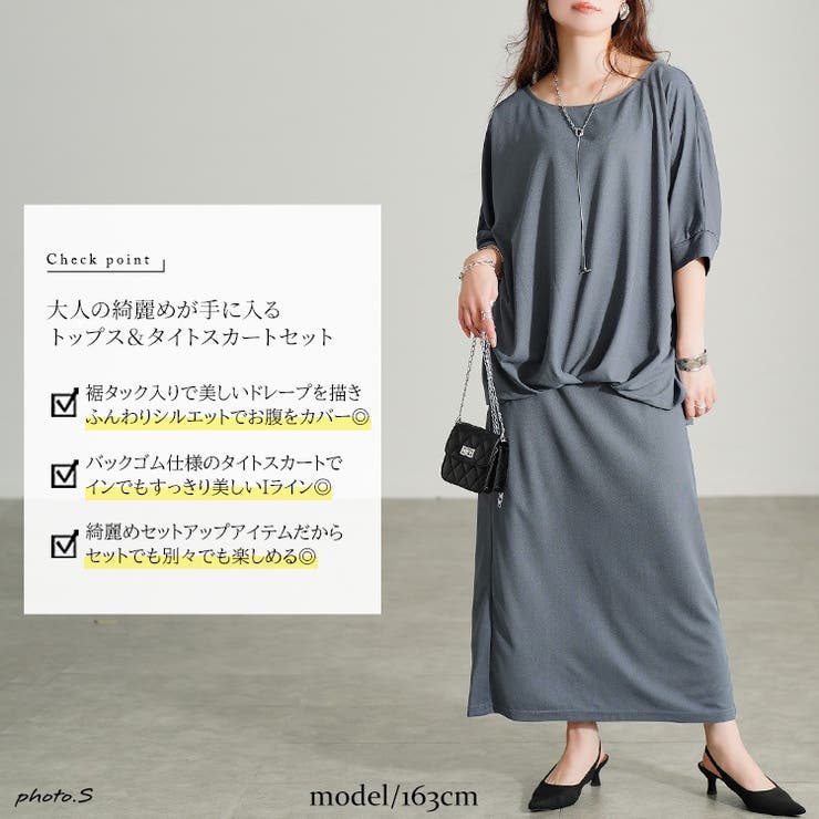 大きいサイズ レディース ワンピース | GOLDJAPAN　大きいサイズ専門店 | 詳細画像2 