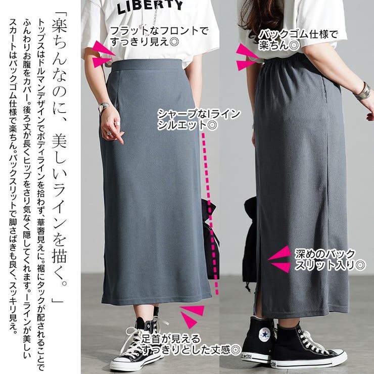 大きいサイズ レディース ワンピース | GOLDJAPAN　大きいサイズ専門店 | 詳細画像4 