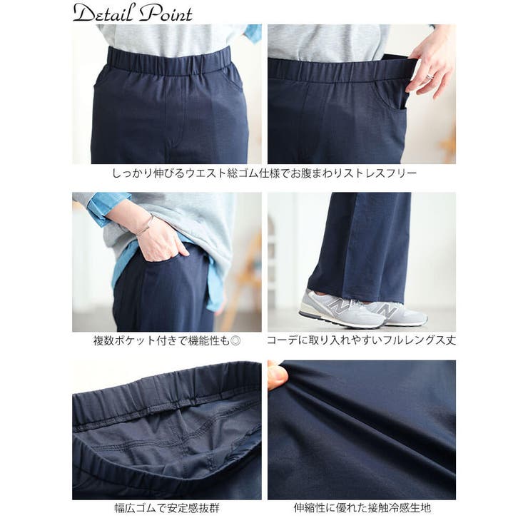 大きいサイズ レディース パンツ | GOLDJAPAN　大きいサイズ専門店 | 詳細画像14 