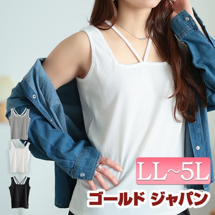 大きいサイズ レディース トップス | GOLDJAPAN　大きいサイズ専門店 | 詳細画像1 