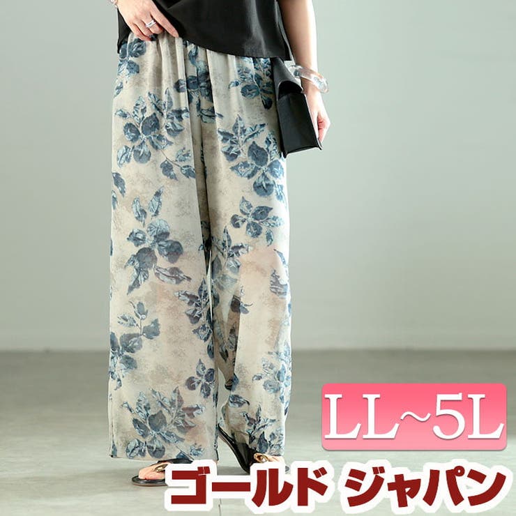 大きいサイズ レディース パンツ | GOLDJAPAN　大きいサイズ専門店 | 詳細画像1 