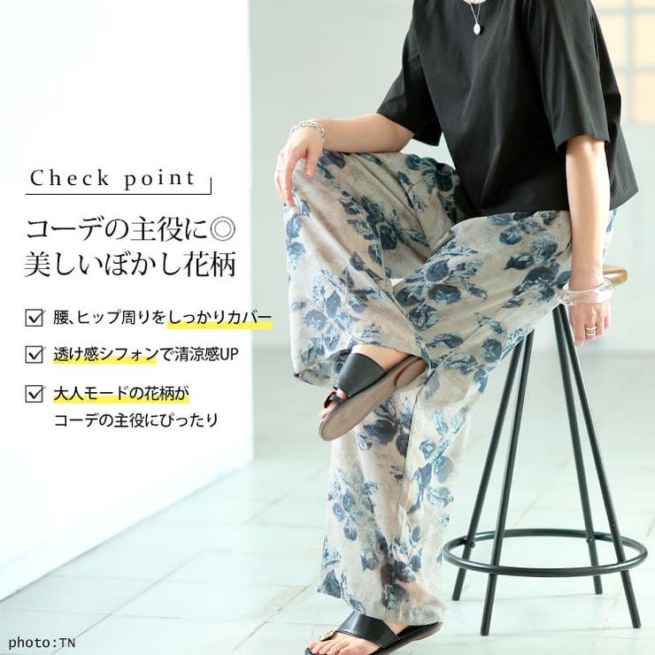 大きいサイズ レディース パンツ | GOLDJAPAN　大きいサイズ専門店 | 詳細画像2 