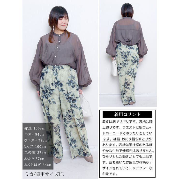 大きいサイズ レディース パンツ | GOLDJAPAN　大きいサイズ専門店 | 詳細画像15 