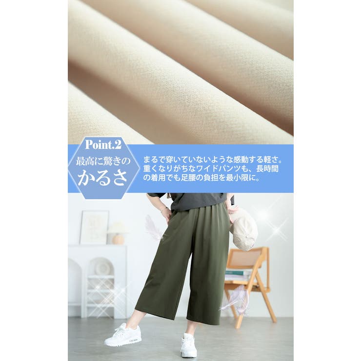 大きいサイズ レディース パンツ | GOLDJAPAN　大きいサイズ専門店 | 詳細画像4 