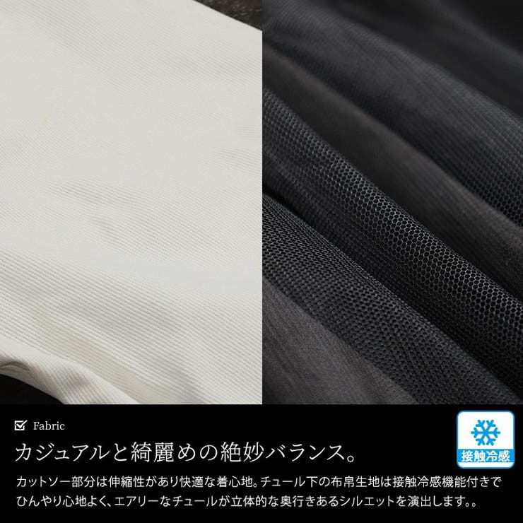 大きいサイズ レディース ワンピース | GOLDJAPAN　大きいサイズ専門店 | 詳細画像5 
