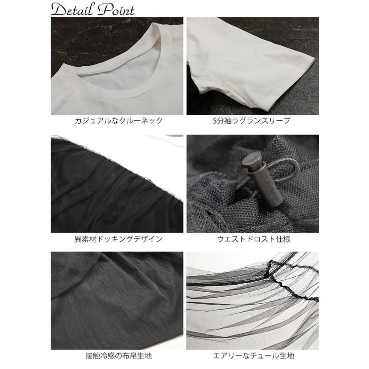 大きいサイズ レディース ワンピース | GOLDJAPAN　大きいサイズ専門店 | 詳細画像14 