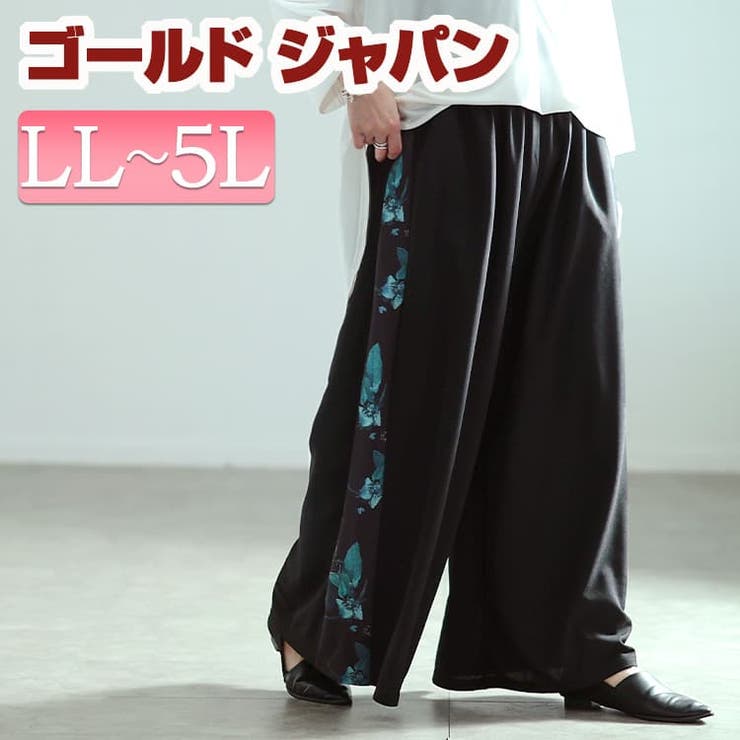 大きいサイズ レディース パンツ | GOLDJAPAN　大きいサイズ専門店 | 詳細画像1 