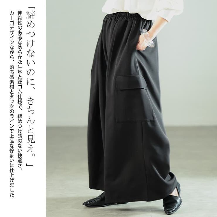 大きいサイズ レディース パンツ | GOLDJAPAN　大きいサイズ専門店 | 詳細画像3 