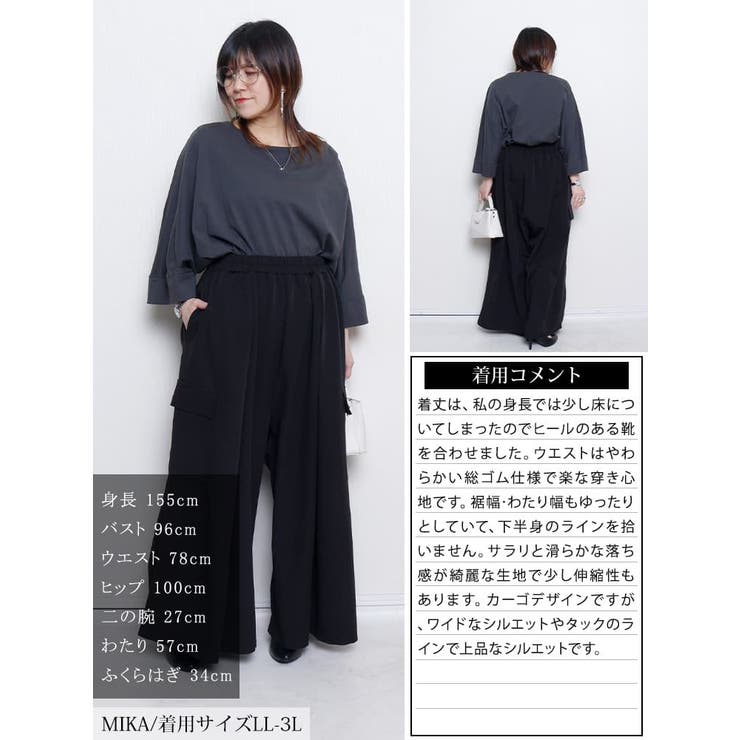 大きいサイズ レディース パンツ | GOLDJAPAN　大きいサイズ専門店 | 詳細画像15 