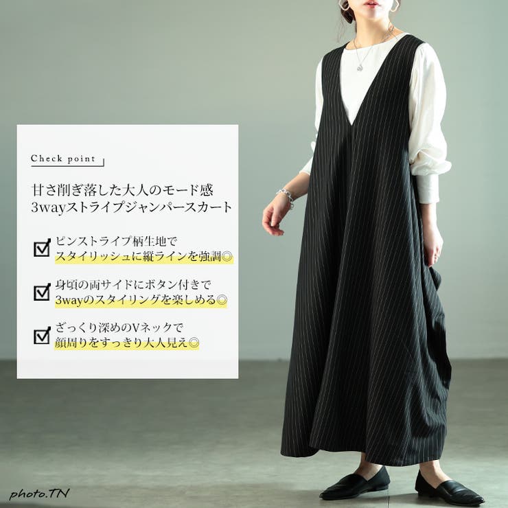 大きいサイズ レディース ワンピース | GOLDJAPAN　大きいサイズ専門店 | 詳細画像2 
