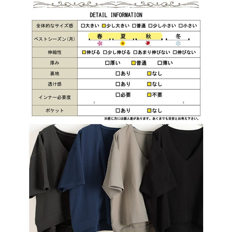 大きいサイズ レディース トップス | GOLDJAPAN　大きいサイズ専門店 | 詳細画像19 