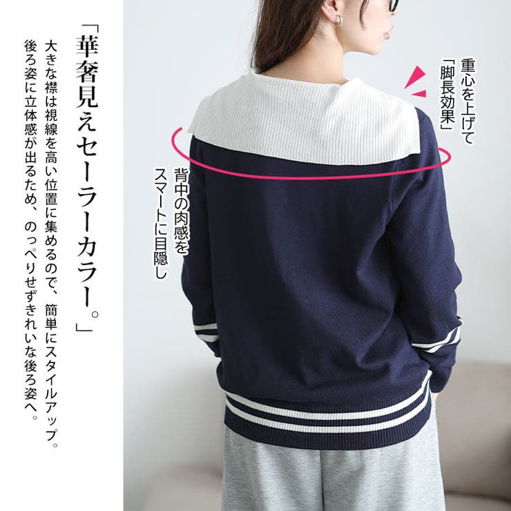 大きいサイズ レディース トップス | GOLDJAPAN　大きいサイズ専門店 | 詳細画像3 