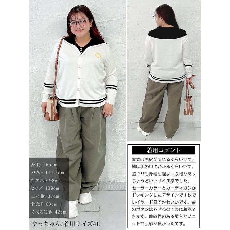 大きいサイズ レディース トップス | GOLDJAPAN　大きいサイズ専門店 | 詳細画像15 