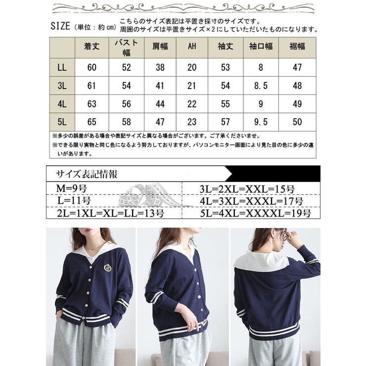 大きいサイズ レディース トップス | GOLDJAPAN　大きいサイズ専門店 | 詳細画像17 