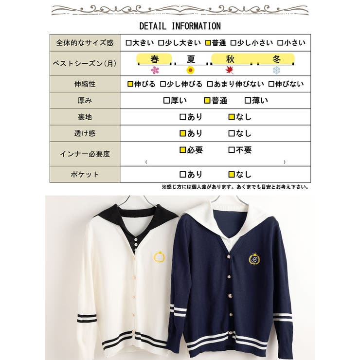 大きいサイズ レディース トップス | GOLDJAPAN　大きいサイズ専門店 | 詳細画像18 