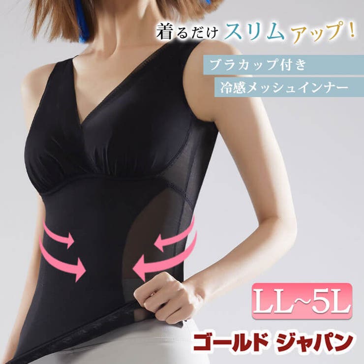 大きいサイズ レディース トップス | GOLDJAPAN　大きいサイズ専門店 | 詳細画像1 