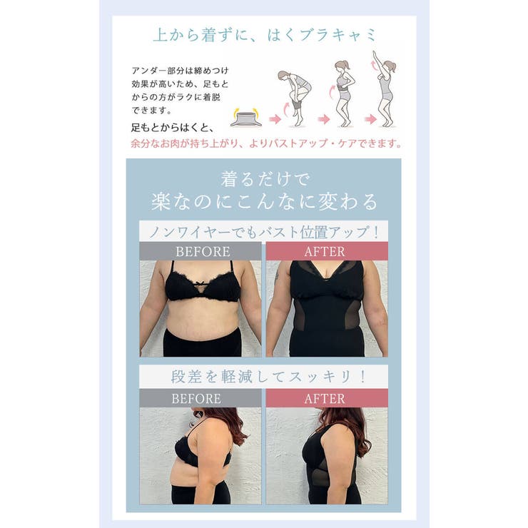 大きいサイズ レディース トップス | GOLDJAPAN　大きいサイズ専門店 | 詳細画像9 