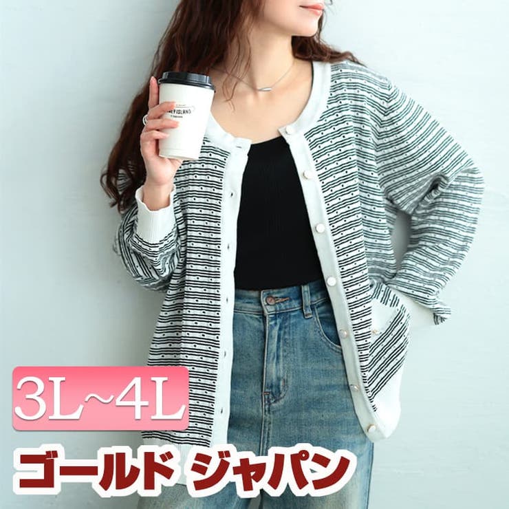 大きいサイズ レディース トップス | GOLDJAPAN　大きいサイズ専門店 | 詳細画像1 