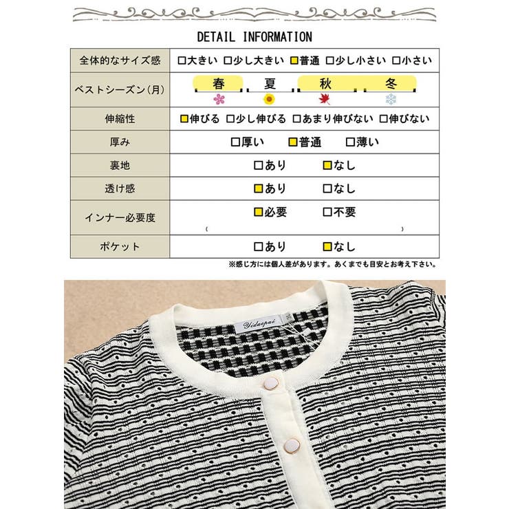 大きいサイズ レディース トップス | GOLDJAPAN　大きいサイズ専門店 | 詳細画像19 