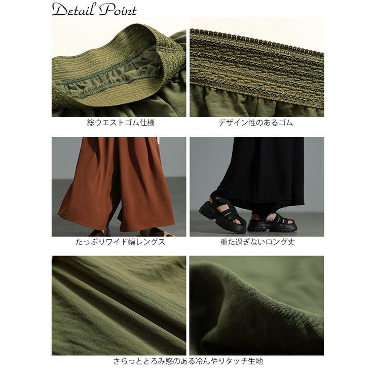 大きいサイズ レディース パンツ | GOLDJAPAN　大きいサイズ専門店 | 詳細画像14 