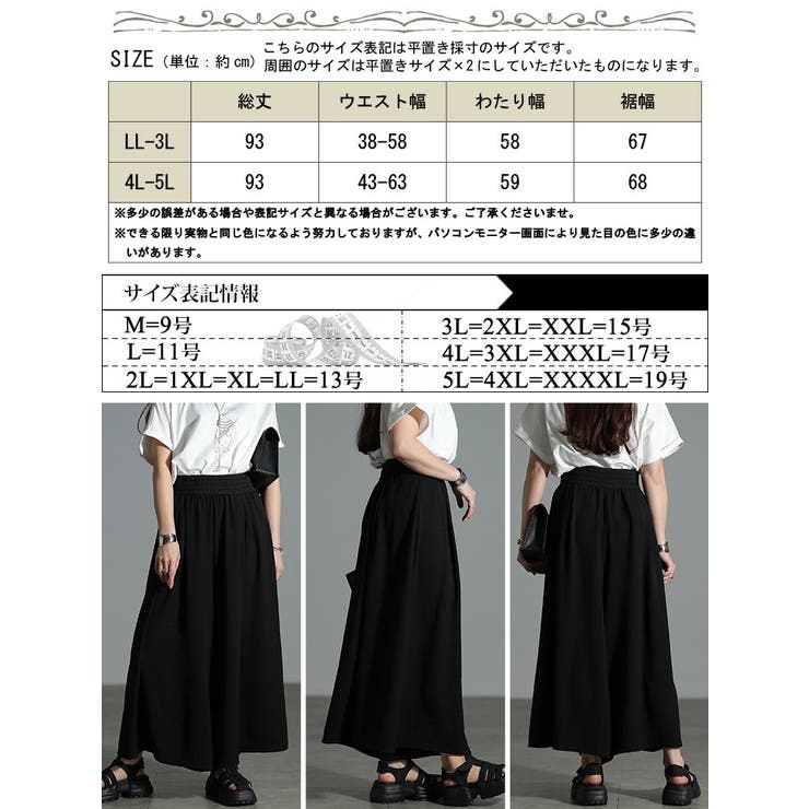 大きいサイズ レディース パンツ | GOLDJAPAN　大きいサイズ専門店 | 詳細画像18 